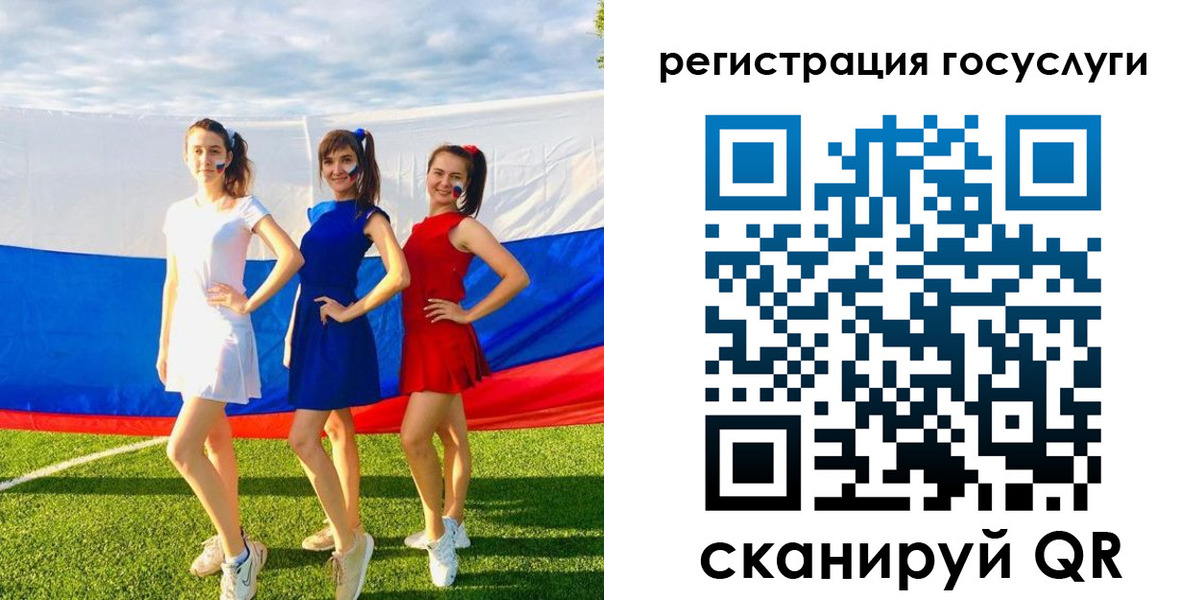временная регистрация поиск в Арамили