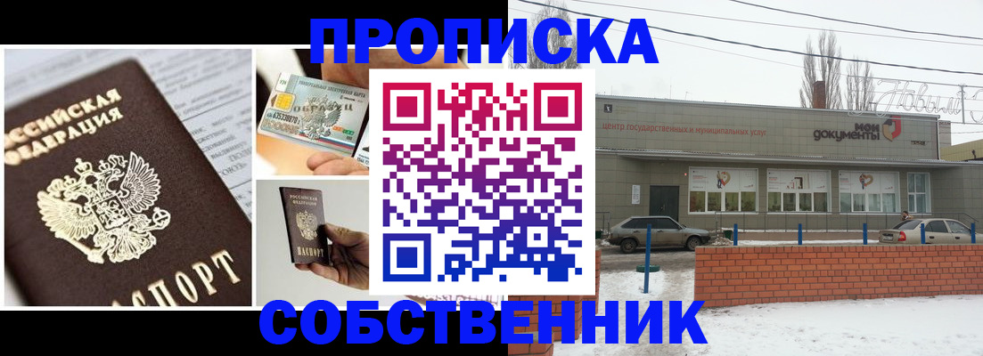 регистрация для школы в Арамили